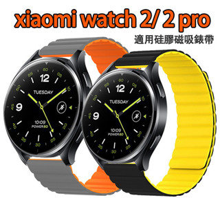 小米watch 2 pro可用錶帶 xiaomi watch 2 可用 xiaomi watch 2 pro適用錶帶
