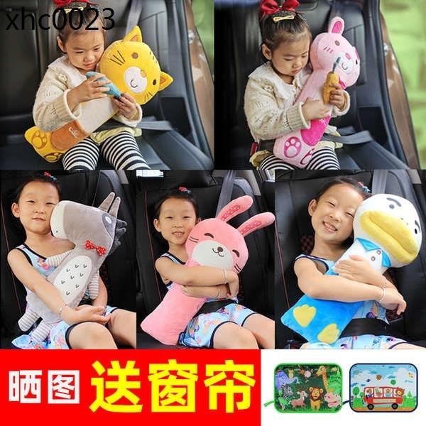 熱賣. 汽車兒童安全帶護肩套抱枕輔助帶防勒脖固定器簡易座椅睡覺神器