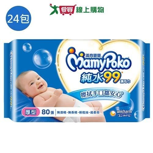 滿意寶寶超柔感厚型濕巾80抽x12包x2箱【愛買】
