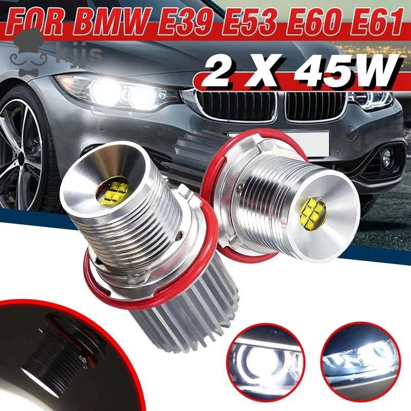 2 件裝 45W 白色 LED 汽車天使眼 LED 標記光環環形燈泡頭燈燈泡適用於 E39 E53 E60 E61