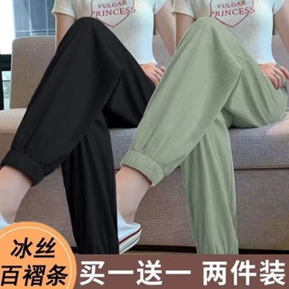 單/兩件裝 冰絲運動褲女夏季薄款高腰寬鬆垂墜感束口褲休閒燈籠褲子