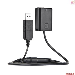 Docooler NP-FW50 虛擬電池 + 直流移動電源 (5V 2A) USB Ad New626