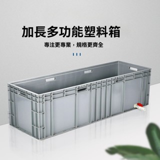 帶防變形拉筋烏龜缸 專用飼養箱 家用大型魚缸別墅 家用大號魚缸 塑膠養魚盆屋 養魚池水族箱 養魚池 水族箱