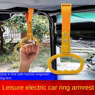 老人上車借力拉手休閒電動車扶手吊環三輪車兒童安全扶手篷車把手 汽車座椅拉手 車內用品