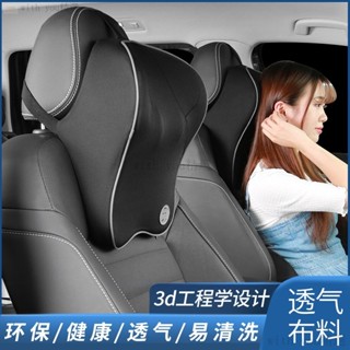 汽車頭枕 護頸枕 車用靠枕 記憶棉舒適車載枕頭 車用枕頭 汽車靠枕 車用頭枕 汽車百貨 車內裝飾 汽車枕with