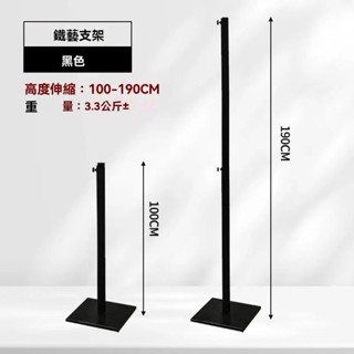 立式支架 kt廣告牌展示海報打卡商場架子 t型落地l型伸縮立牌kt板