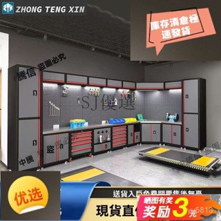 好物低價活動】中騰信汽車工作站維修工作臺工具車組閤工具櫃摩託車自行車維修臺木工臺 工作臺 木工 多功能 折疊 可收納