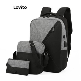 Lovito 運動素色三件式女士多功能報紙牛津布電腦雙肩揹包 LFA66105