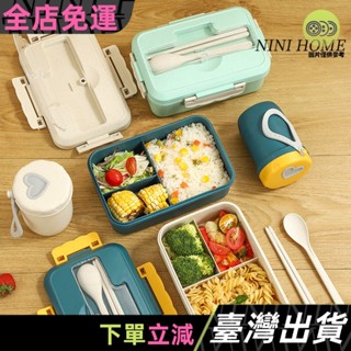 小麥秸稈飯盒可微波爐日式餐具分格保溫學生便當盒塑膠方形快餐盒01C