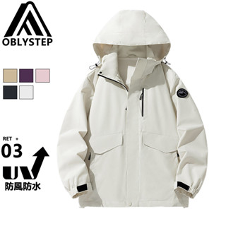 【OBL服飾】衝鋒衣外套 臺灣出貨 防風防水外套 男女同款外套 S-4XL 大尺碼外套 五色可選 戶外運動外套 單衝