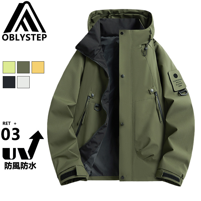 🚀隔日達+免運🚀防風防水衝鋒衣 大尺碼S-4XL夾克 機能衝鋒外套 騎行外套 戶外登山休閒外套 情侶款大口袋外套