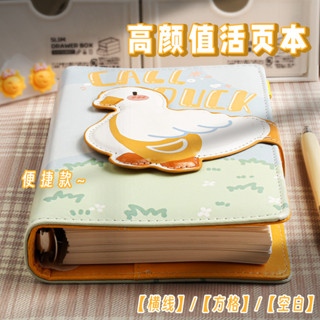 [MTT精選熱賣][9.5萬人收藏]A6活頁筆記本隨身本pu磁扣空白本高顔值學生記事本橫綫方格手賬本