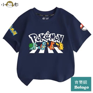 精靈寶可夢童裝 pokemon 兒童夏季新款卡通純棉上衣 皮卡丘短袖男女T恤 寬鬆上衣