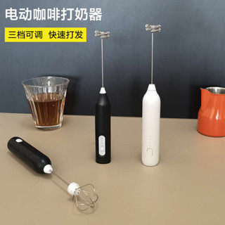 relove 除毛 除毛機 電動除毛機 臉部除毛 無線電動打奶泡器 迷你咖啡奶泡機家用牛奶打泡器手持攪拌打蛋器