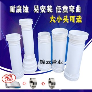 ✨ 五金之家✨衛生間排氣管浴霸換氣扇管塑膠廁所排氣管變徑排風管通風管道軟管 可開發票
