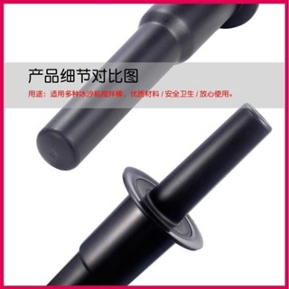 [現貨現髮]通用小太陽現磨豆漿機tm-767冰沙機 攪拌機棒子破壁機配件攪拌棒