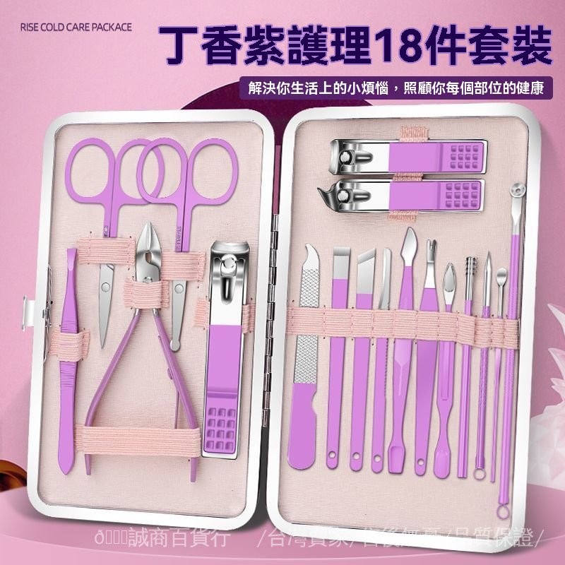 台灣出貨🎀精工指甲剪原裝傢用套裝挖耳勺工具鼻毛剪刀修腳專用指甲鉗便攜款