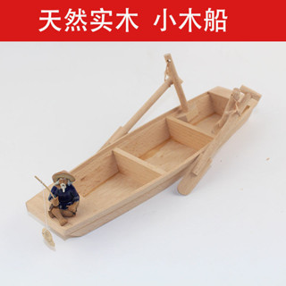 【1776人好評】傢居飾品小木船漂浮下水款木質漁船手工實木烏篷船模型工藝品擺件木禮品-送禮首選-居傢設計-高質感擺設-招