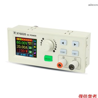 數控可調直流穩壓電源 20A 1200W恆壓恆流降壓模組 XY6020 不帶Wi-Fi通訊模組