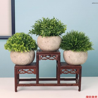 3盆模擬刺草紙漿盆套裝 仿真植物復古假花盆栽 家居裝飾