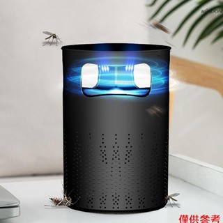 家用滅蚊燈 吸入式物理滅蚊 室內使用 USB供電 黑色 型號：MWD007