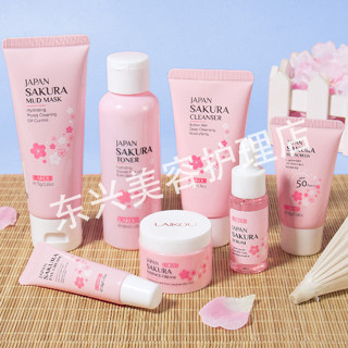 萊蔻櫻花護膚品套裝禮盒潤膚精華霜laikou 日本SAKURA開花