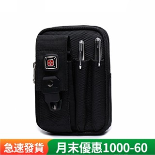 現貨 戶外腰包 瑞士軍刀男手機腰包多功能穿皮帶5.5寸6寸手機戶外防水運動腰挎包 經典款式