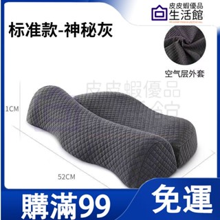🔥滿99免運🔥日本頸椎枕頭 反牽引頸椎枕日本骨科反弓矯正修復臥室枕芯 枕芯 記憶枕 枕胎 枕頭太