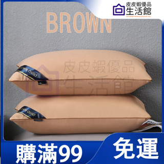 🔥滿99免運🔥可水洗護頸枕頭枕芯一對裝不變形不塌陷單雙店成人傢用枕頭芯 午睡枕羽絲絨枕 枕頭 枕芯 快速回彈 超舒服