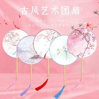 臺灣出貨 團扇中國風流蘇兒童漢服古裝古風舞蹈扇夏季古典角色扮演cos扇子 古典舞扇子 舞蹈扇 摺扇 古風扇子秧歌扇子WD