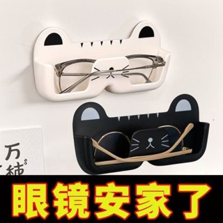 【NEW】壁掛眼鏡收納架床頭浴室防壓太陽鏡墨鏡陳列道具近視眼鏡框展示架