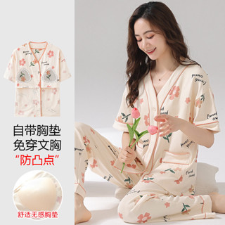 品新帕蘭朵夏季睡衣女士帶胸墊純棉短袖小外套防凸點家居服可外穿兩件套