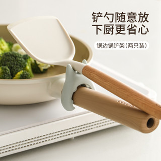 FaSoLa鍋邊鍋鏟架託矽膠家用廚房廚具多功能收納置物架鏟子湯勺架小紅書爆款 抖音同款