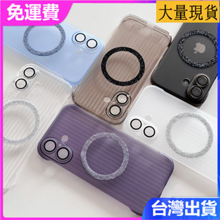 iPhone 16 15 14plus 13 promax超薄霧面閃粉磁吸防指紋瓦楞無線12充電男女保護套手機殼