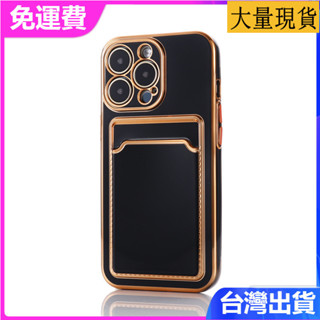 iPhone 16 15 14 13 Pro max電鍍金邊卡包式收納XS全包實色個性奢華外防摔手機殼保護套