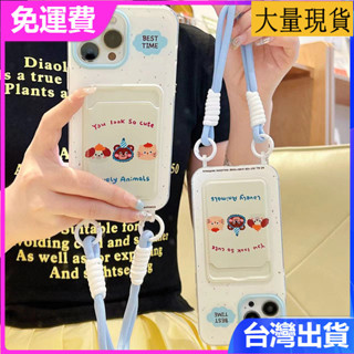 iPhone 16 15 14 13 Pro max卡通潑墨貓咪狗狗腕帶於卡包卡插卡手提鏈條掛繩可愛全包防摔手機殼保護套