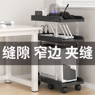 臺灣【精選】出貨 落地移動臺式電腦主機托架辦公室多層收納置物架小型列印機架子 新品407