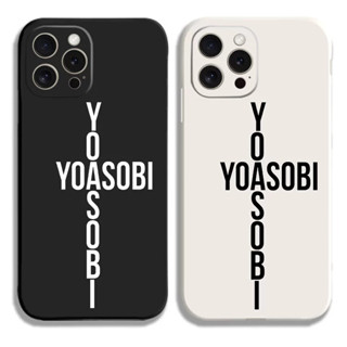 yoasobi yoasobi 周邊 YOASOBI樂隊專輯周邊手機殼適用iphone16proma矽膠vivoiqoo
