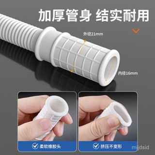 [現貨熱銷][迴頭客2203人]起點如日加厚空調排水管延長管出水管美的鬆下管加長通用接頭軟管
