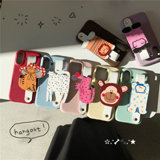 卡通動物手腕帶可愛波點貓咪獅子小熊手機殼 適用iPhone 16 15 14 13 Pro Max 16pro皮紋保護殼