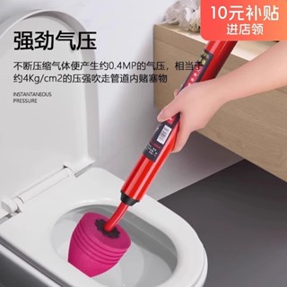 【通馬桶神器】廁所馬桶疏通器一炮通高壓氣吸下水道神器坐便器硬物筦道堵塞專用