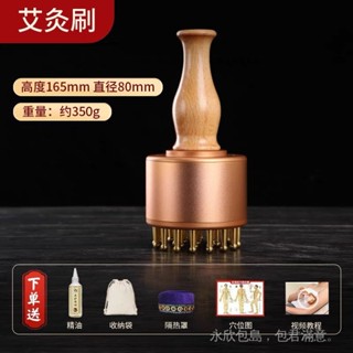 [店鋪熱銷]純黃銅艾灸經絡刷燃脂肪揉腹疏通肝膽推拿隨身灸颳痧按摩一體器具
