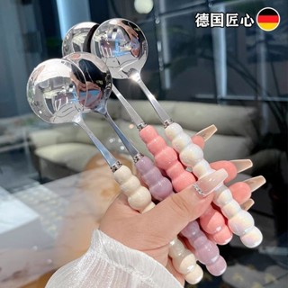 四色珍珠不鏽鋼勺子陶瓷手柄家用西餐餐勺高顏值少女心圓勺湯匙20250329