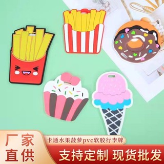 行李箱貼 行李箱貼圖 行李箱標籤 創意卡通水果鳳梨行李牌卡通形象矽膠行李箱登機牌pvc軟膠行李牌