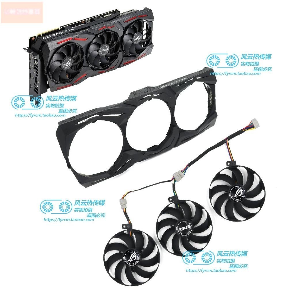 散熱風扇✨ASUS華碩ROG STRIX RTX2070S 2080 2080Ti RX5600 5700XT顯卡風扇