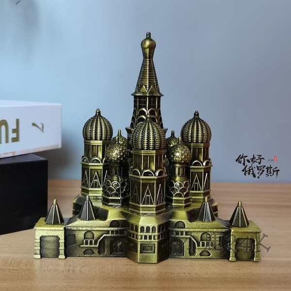 工業風俄羅斯地標建築克里姆林宮模型擺件工藝品合金屬家居裝飾品