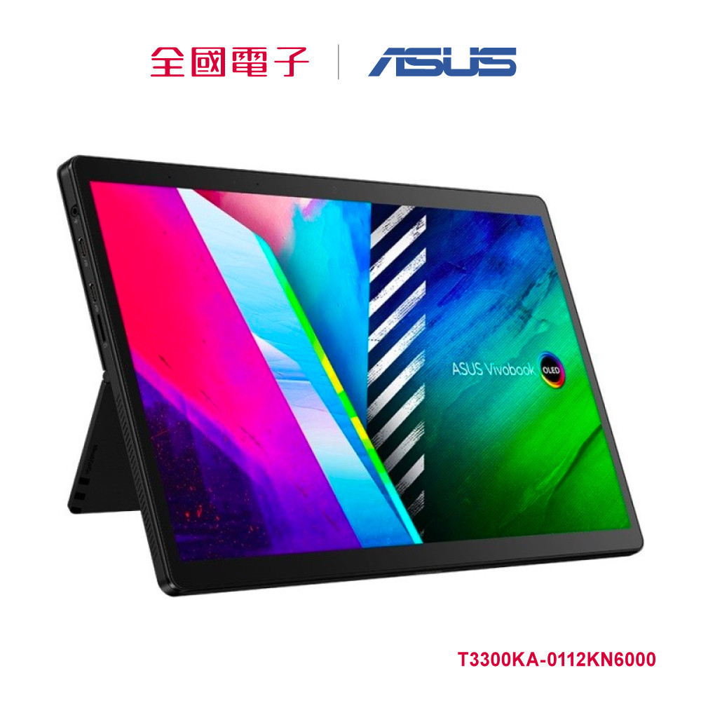 ASUS Vivobook 13 Slate OLED T3300筆電  【全國電子】