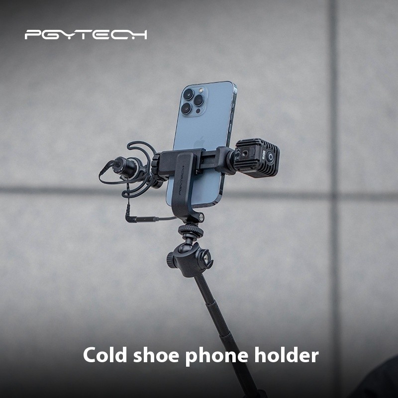 PGYTECH 冷靴手機夾 手機熱靴口可橫豎拍固定夾 手機攝影