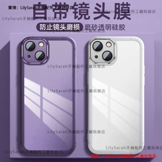 護鏡防刮 透明軟殼 情侶款 iPhone 6 6S 8 Plus Se2 Se3 保護殼保護套 全包防摔 手機殼