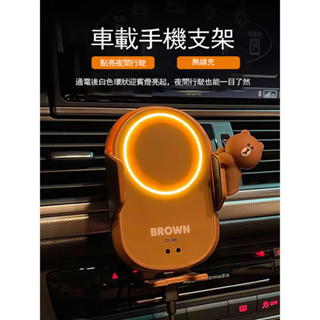 【 免運】手機架汽車 導航支架 重力手機支架 汽車手機架 車用支架 汽車車載手機架 可愛導航出風口車用手機架